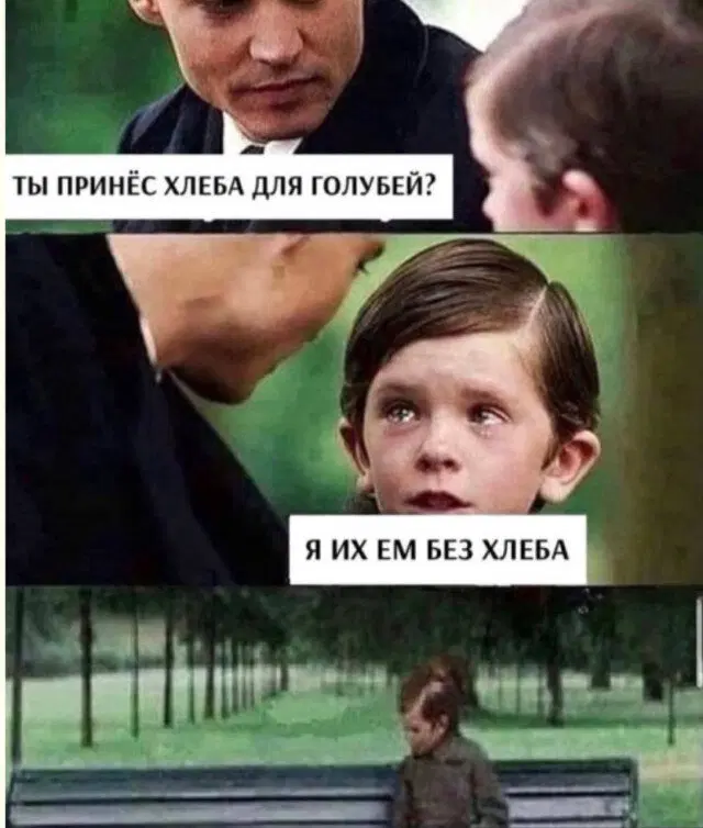 Дичка будет кислить Недельку