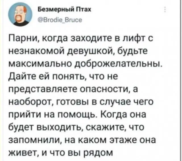 Дичка будет кислить Недельку