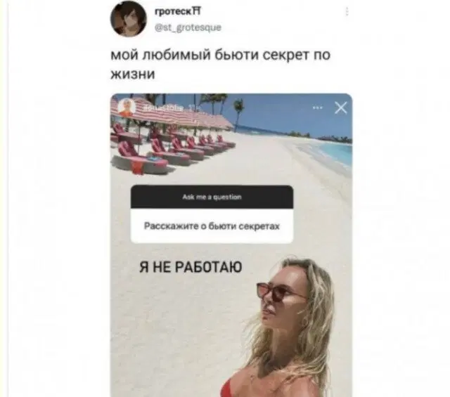 Дичка будет кислить Недельку
