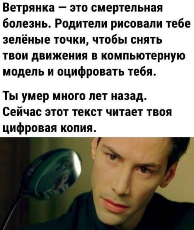 ВторДичкник