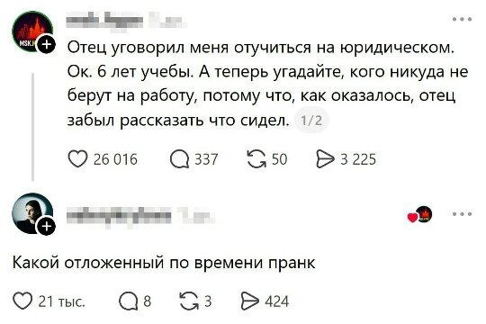 ВторДичкник