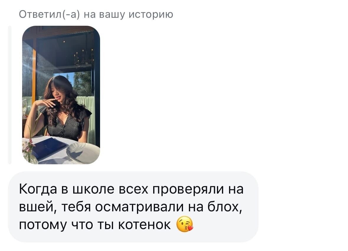 ВторДичкник