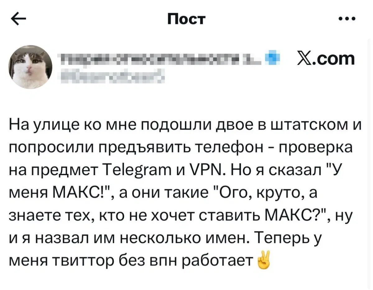 ВторДичкник