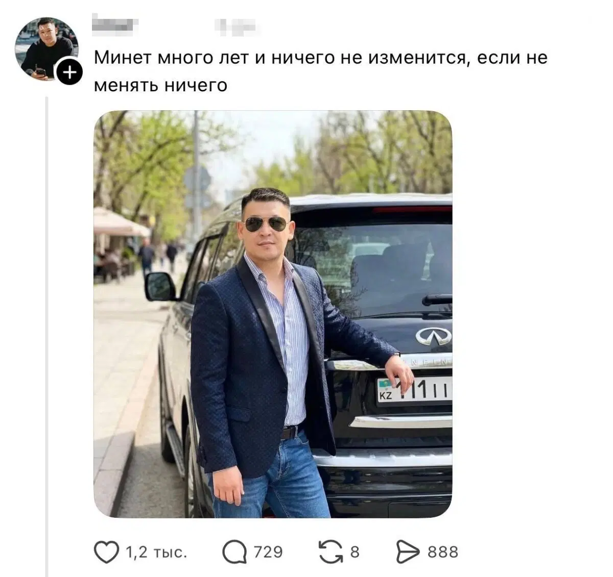 ВторДичкник
