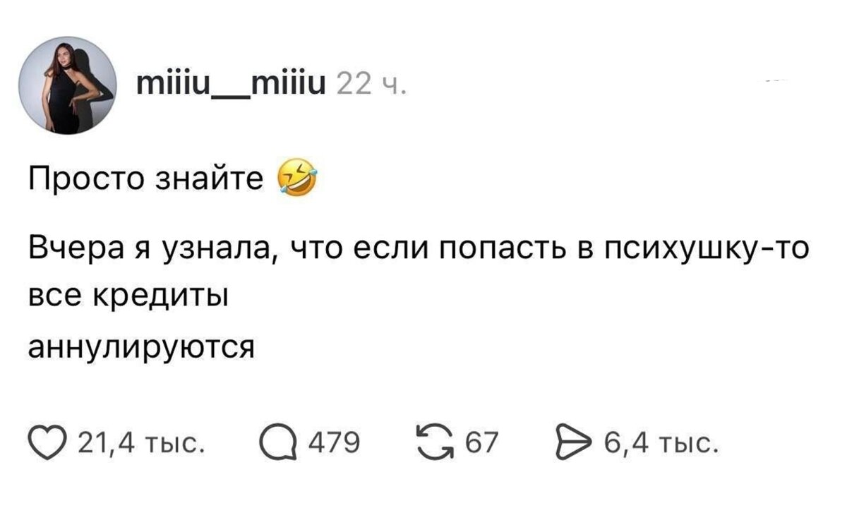 ВторДичкник