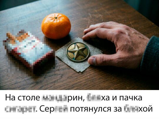 ВторДичкник