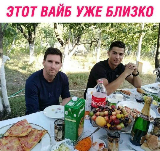 ВторДичкник