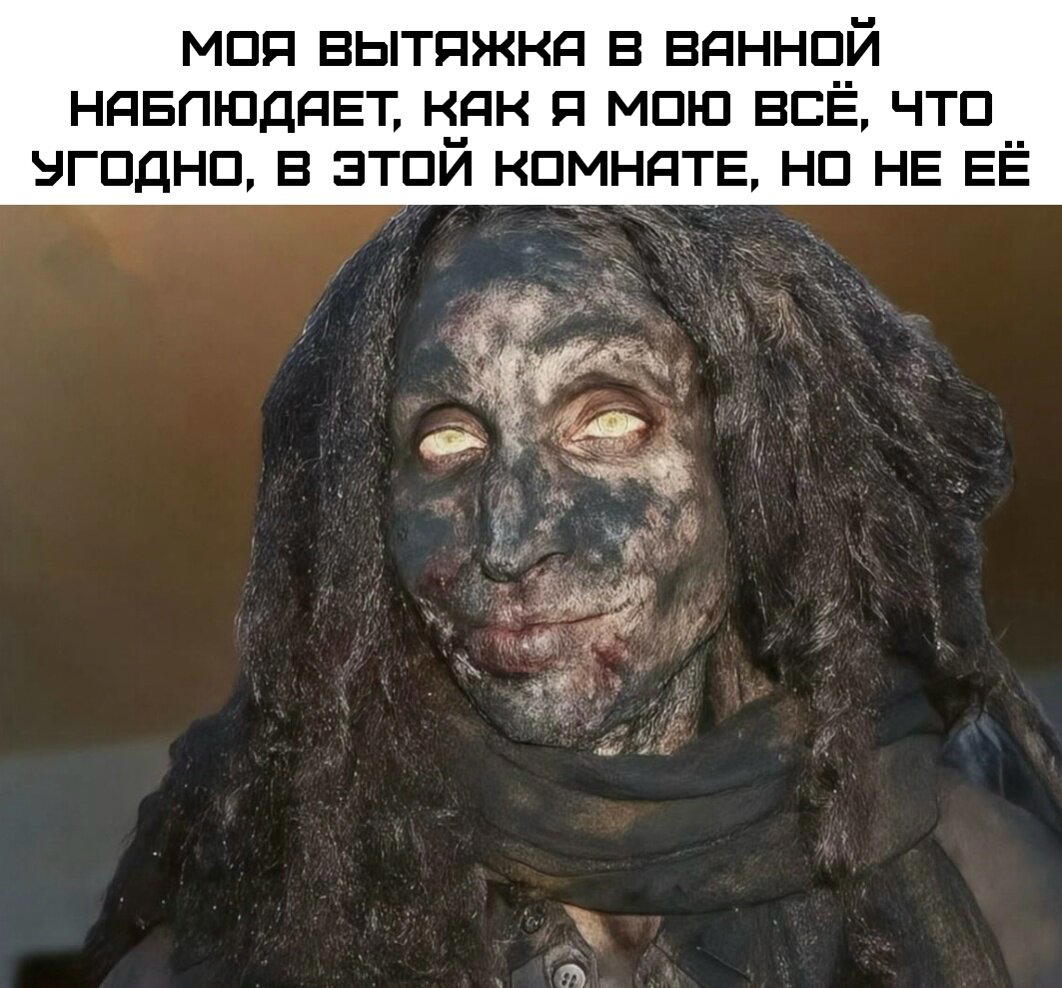 ВторДичкник
