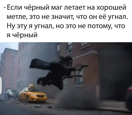 ВторДичкник