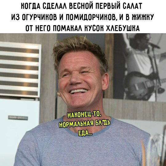 ВторДичкник