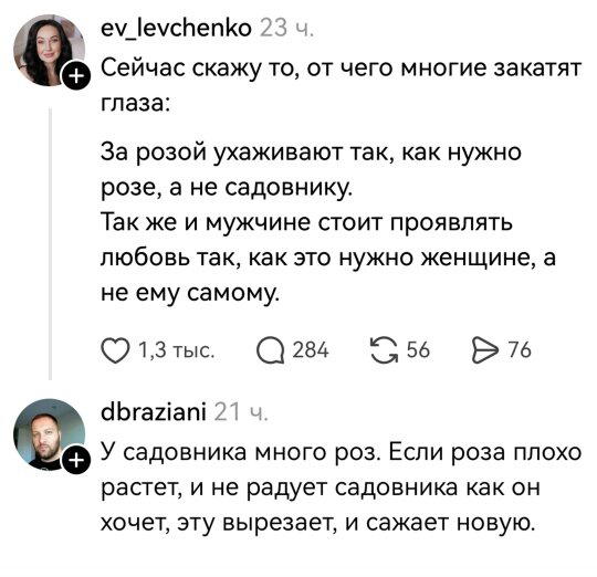 ВторДичкник