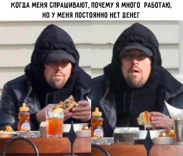 ВторДичкник
