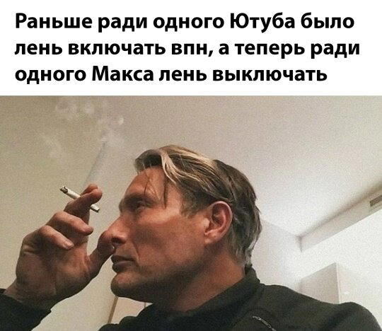 ВторДичкник