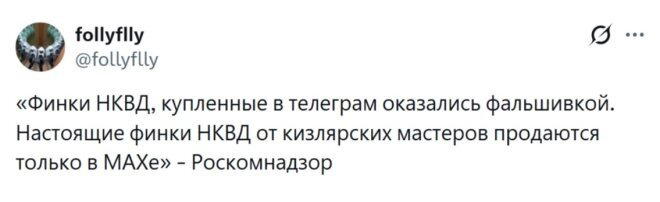 ВторДичкник