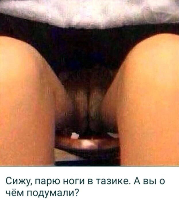 ВторДичкник