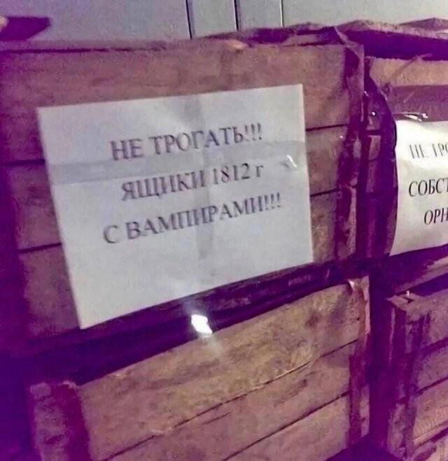 ВторДичкник