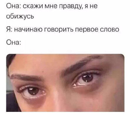 ВторДичкник