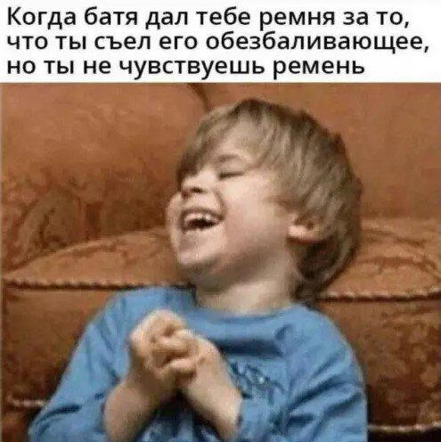 ВторДичкник