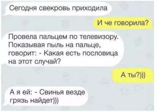 ВторДичкник