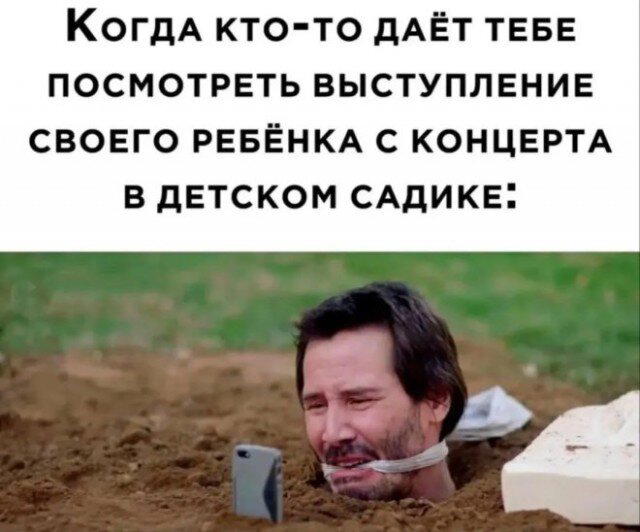 ВторДичкник