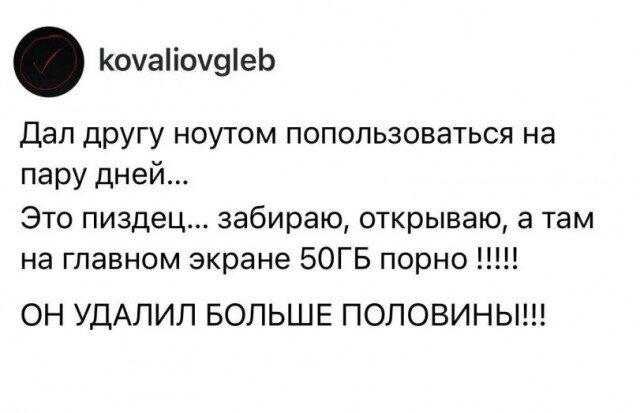 ВторДичкник