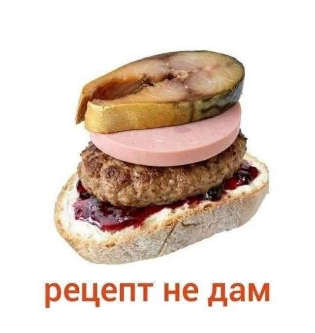 ВторДичкник