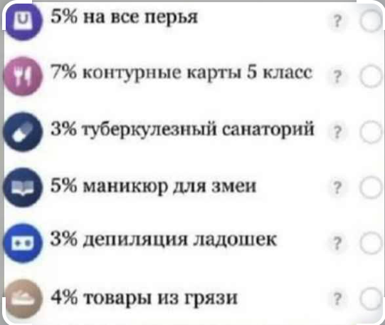 1... Первое число, Кэшбэки ждут вас )))