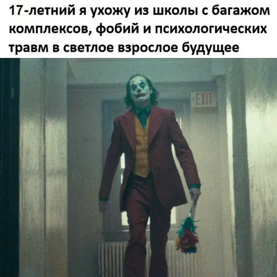 Дичи на среду