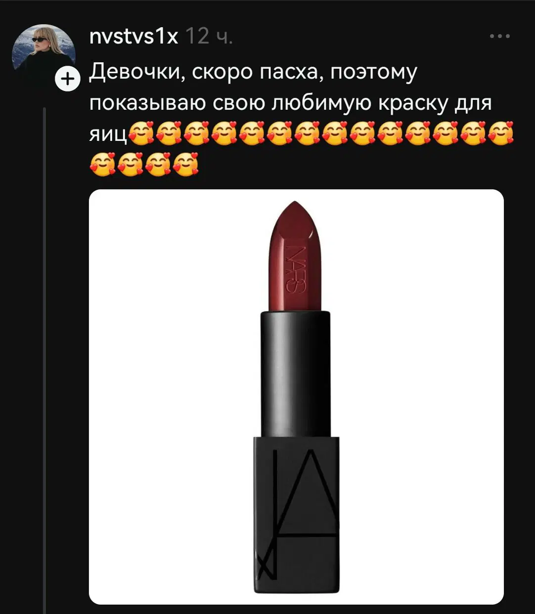 Дичи на среду