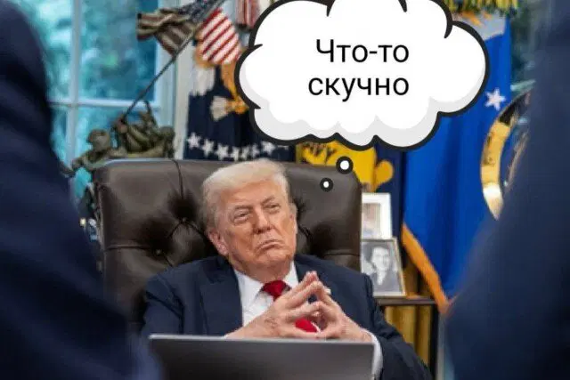 Дичи на среду