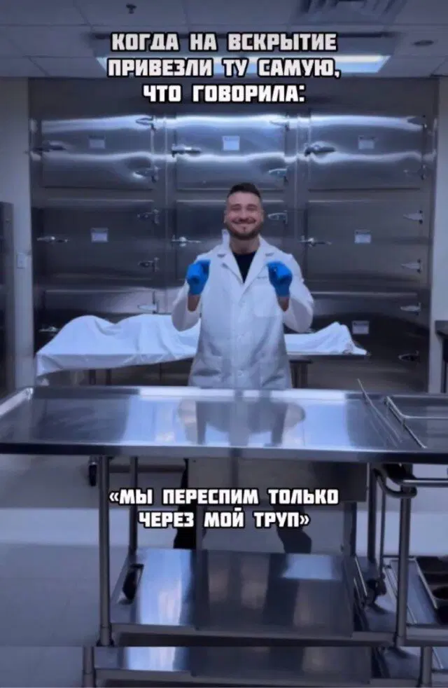 Дичи на среду