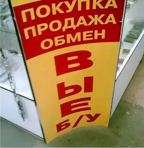 Дичи на среду
