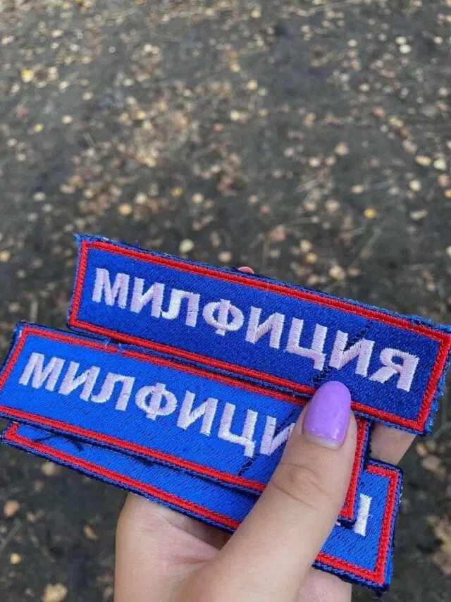 Дичи на среду