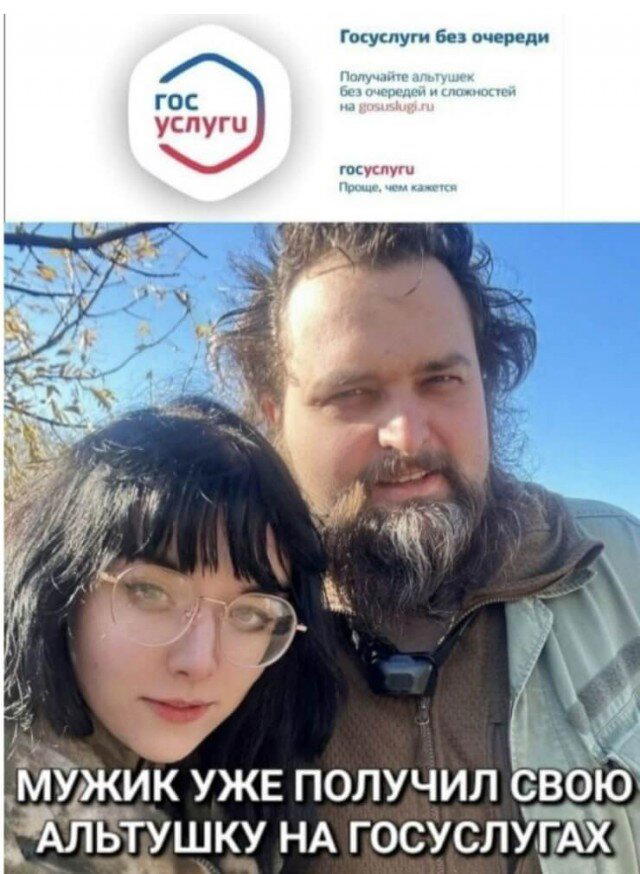 Дичи на среду