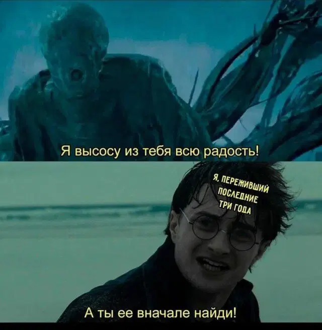 Дичи на среду