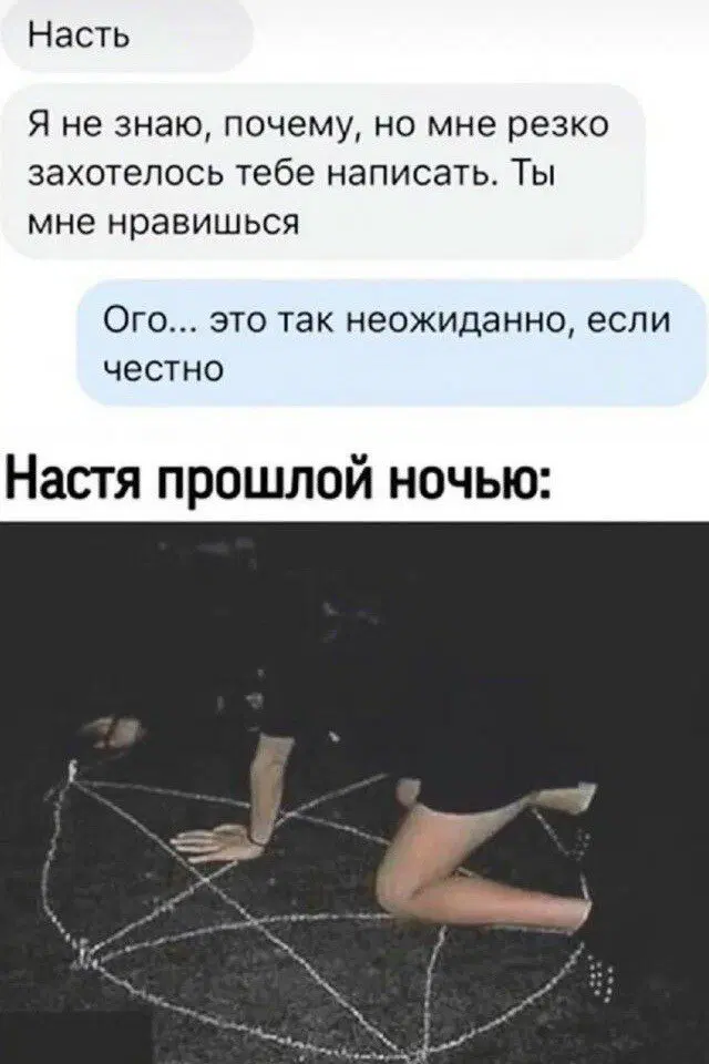 Дичи на среду