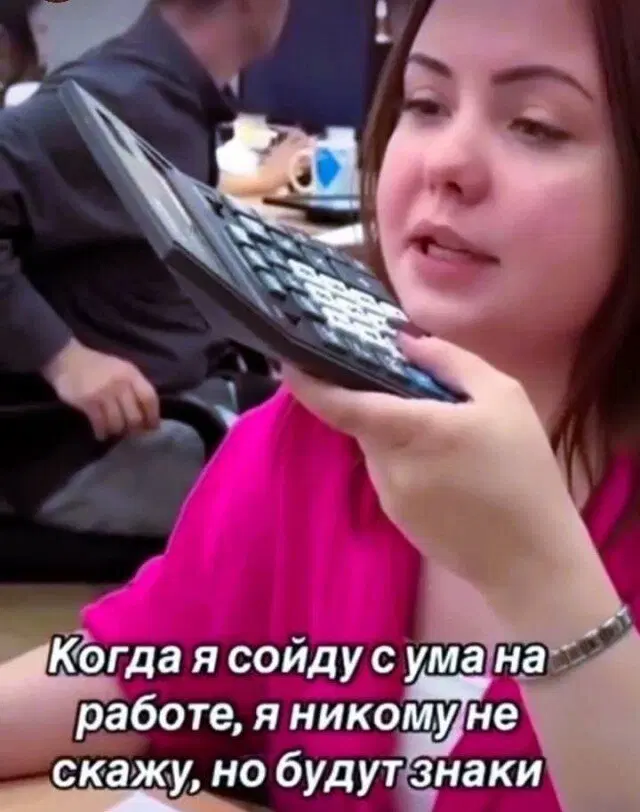 Дичи на среду