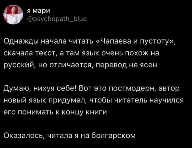 Дичи на среду