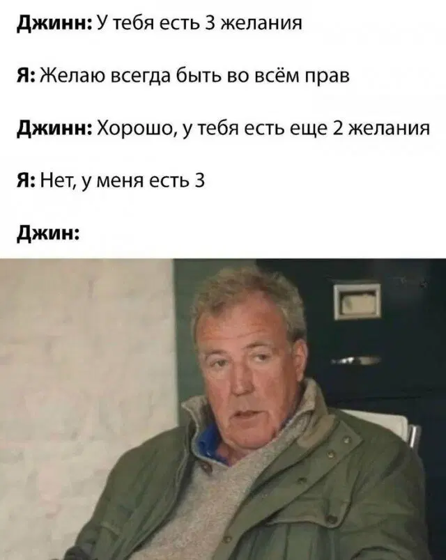 Дичи на среду