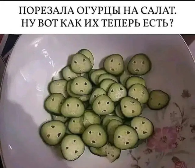 Дичи на среду