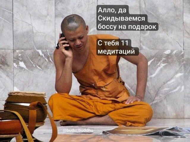 Дичи на среду