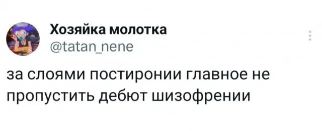 Дичи на среду