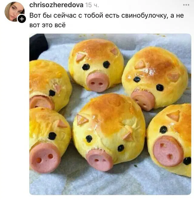 Дичи на среду