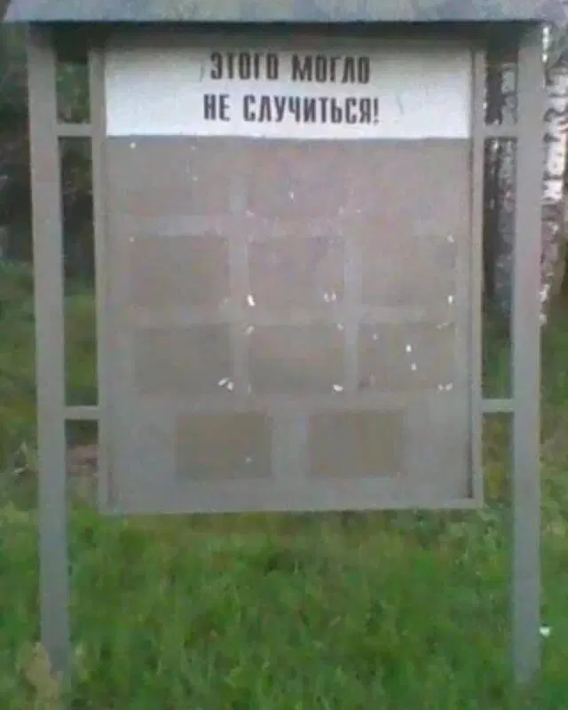 Дичи на среду