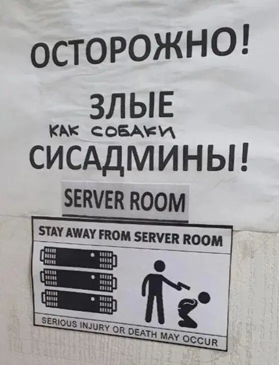 Дичи на среду