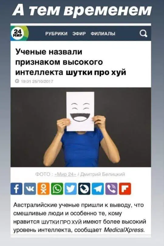 Дичи на среду