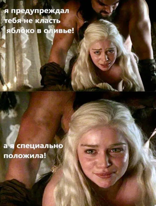 Дичи на среду