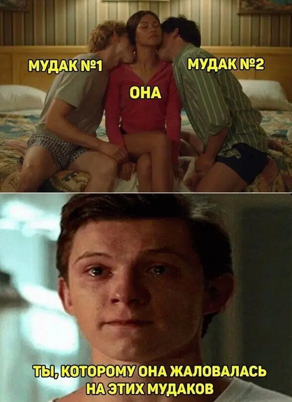 Дичи на среду