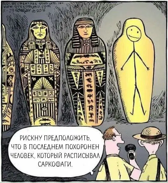 Дичи на среду