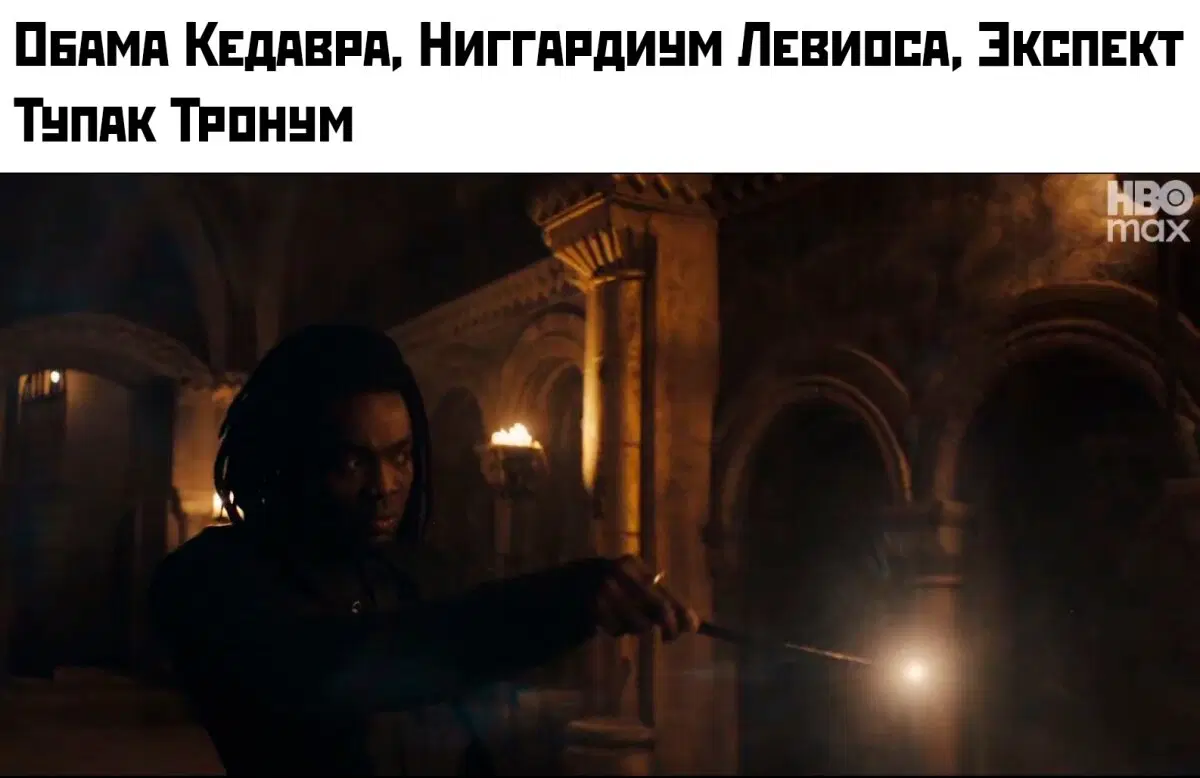 Дичи на среду